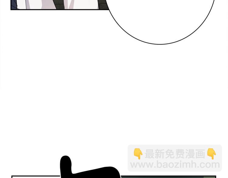 我有一隻三星龍 - 第52話 偷龍者(3/3) - 1