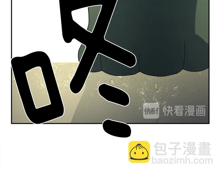 我有一隻三星龍 - 第52話 偷龍者(3/3) - 2