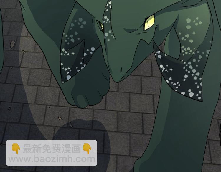 我有一隻三星龍 - 第52話 偷龍者(3/3) - 5