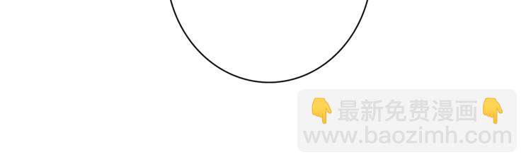 我有一隻三星龍 - 第52話 偷龍者(3/3) - 7