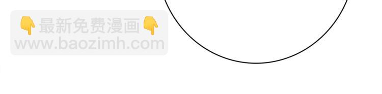 我有一隻三星龍 - 第52話 偷龍者(1/3) - 5