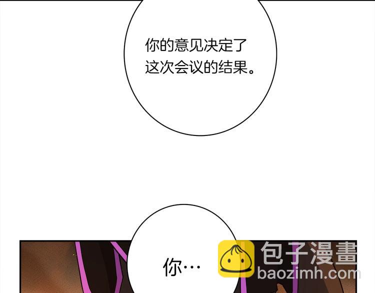 我有一隻三星龍 - 第52話 偷龍者(1/3) - 1