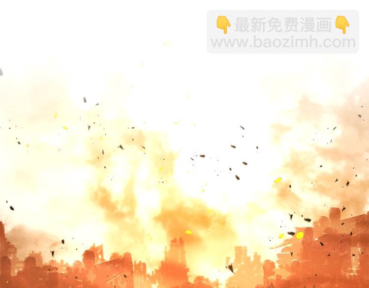 我有一隻三星龍 - 第52話 偷龍者(1/3) - 3