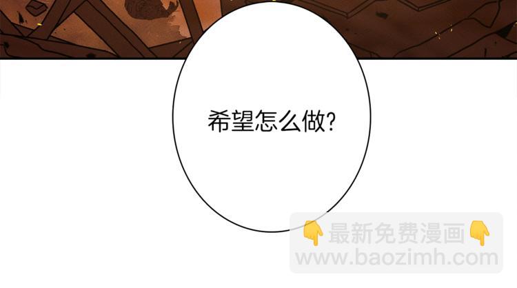 我有一隻三星龍 - 第52話 偷龍者(1/3) - 5