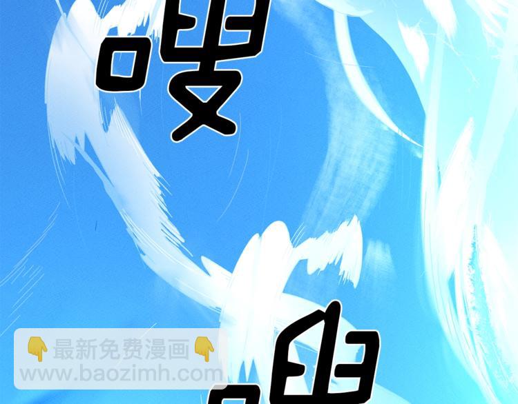 我有一隻三星龍 - 第52話 偷龍者(2/3) - 7