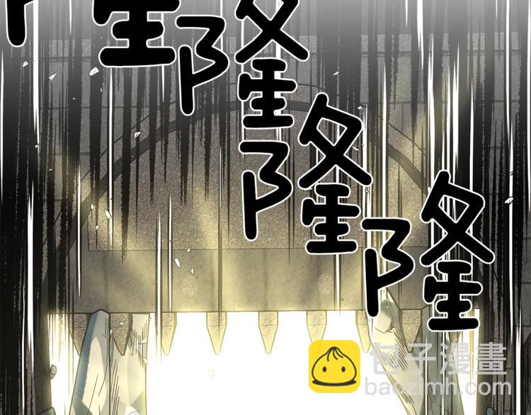 我有一隻三星龍 - 第52話 偷龍者(2/3) - 2