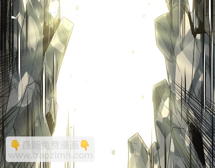 我有一隻三星龍 - 第52話 偷龍者(2/3) - 3