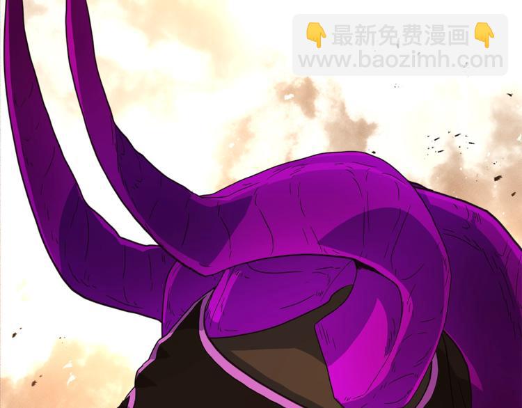 我有一隻三星龍 - 第52話 偷龍者(1/3) - 1