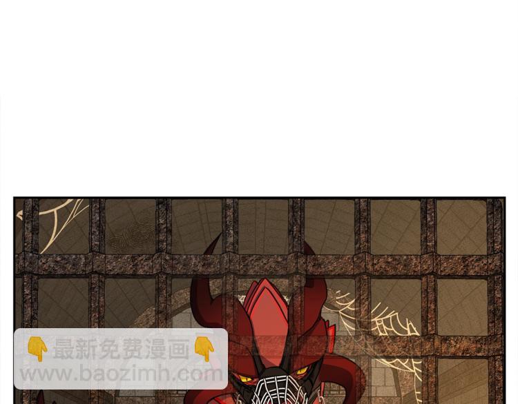 我有一隻三星龍 - 第52話 偷龍者(2/3) - 7