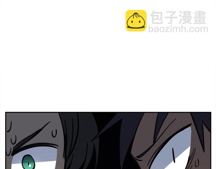 我有一隻三星龍 - 第52話 偷龍者(2/3) - 1