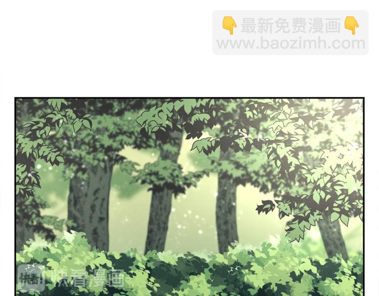 我有一隻三星龍 - 第54話 拉諾不見了(3/3) - 1