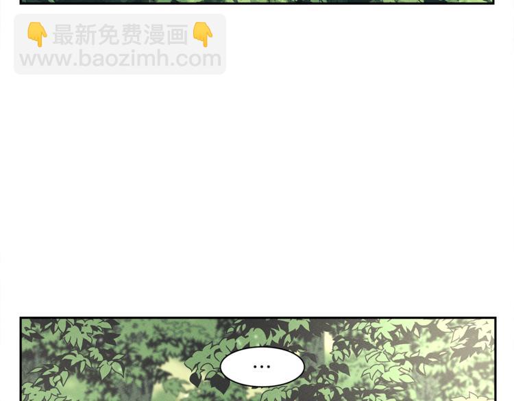 我有一隻三星龍 - 第54話 拉諾不見了(3/3) - 2