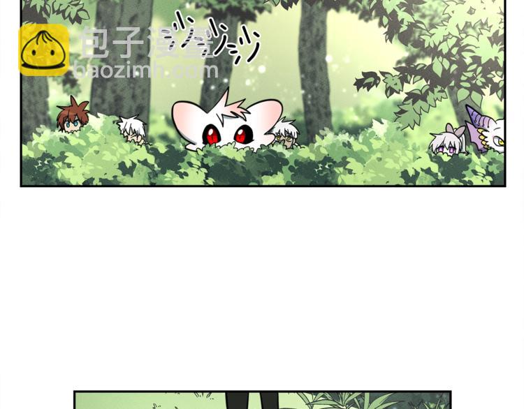 我有一隻三星龍 - 第54話 拉諾不見了(3/3) - 3