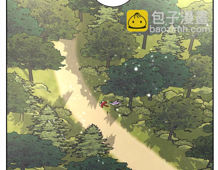 我有一隻三星龍 - 第54話 拉諾不見了(3/3) - 2