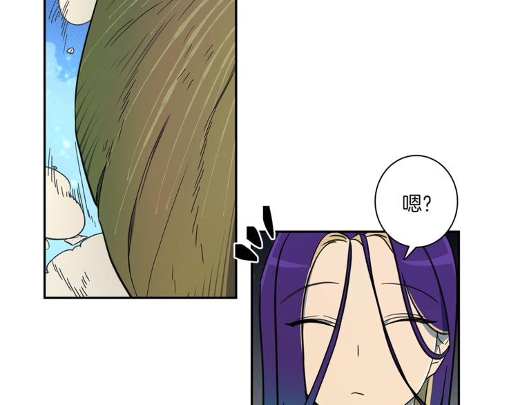 我有一隻三星龍 - 第54話 拉諾不見了(1/3) - 5