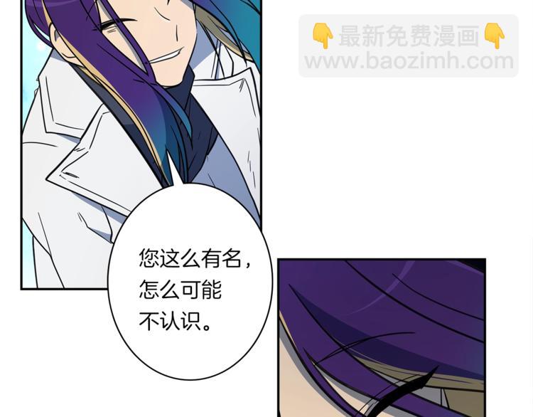 我有一隻三星龍 - 第54話 拉諾不見了(1/3) - 7