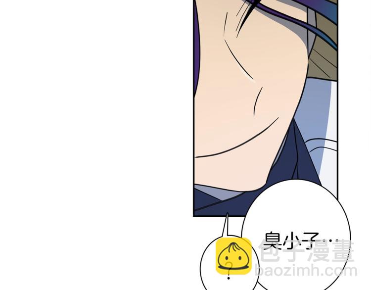 我有一隻三星龍 - 第54話 拉諾不見了(1/3) - 8