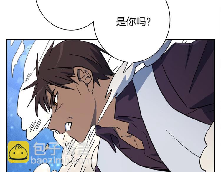 我有一隻三星龍 - 第54話 拉諾不見了(1/3) - 4