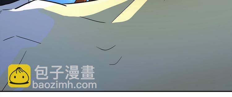 我有一隻三星龍 - 第54話 拉諾不見了(1/3) - 2