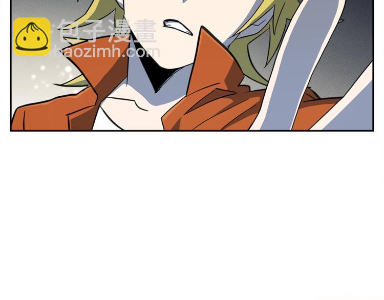 我有一隻三星龍 - 第54話 拉諾不見了(1/3) - 4