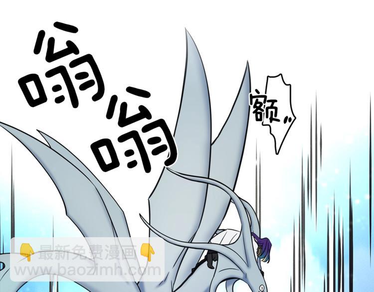 我有一隻三星龍 - 第54話 拉諾不見了(1/3) - 8