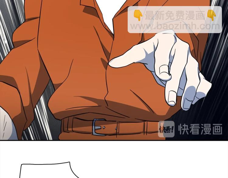 我有一隻三星龍 - 第54話 拉諾不見了(1/3) - 1