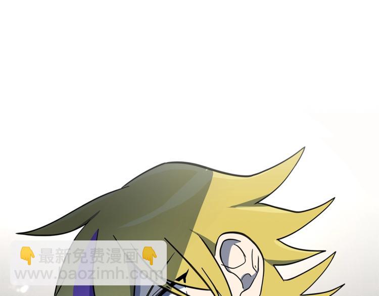 我有一隻三星龍 - 第54話 拉諾不見了(2/3) - 5