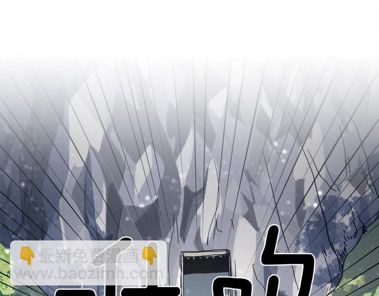 我有一隻三星龍 - 第54話 拉諾不見了(2/3) - 5