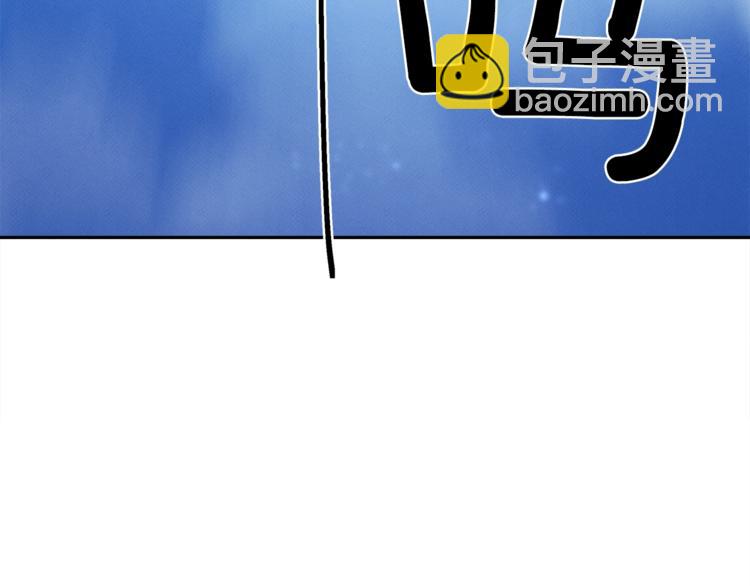 我有一隻三星龍 - 第56話 叫醒它們(1/3) - 3