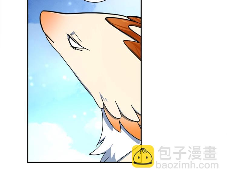 我有一隻三星龍 - 第56話 叫醒它們(1/3) - 1