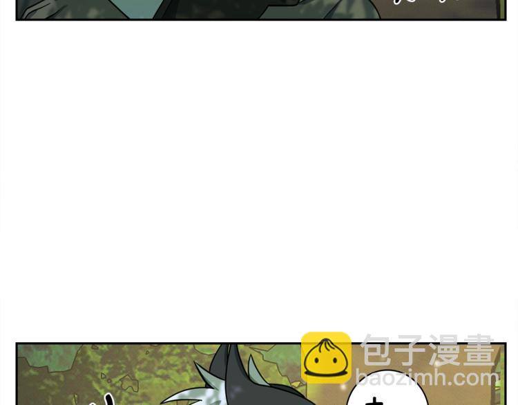 我有一隻三星龍 - 第56話 叫醒它們(2/3) - 4