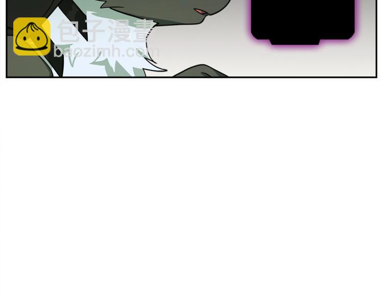 我有一隻三星龍 - 第56話 叫醒它們(2/3) - 5