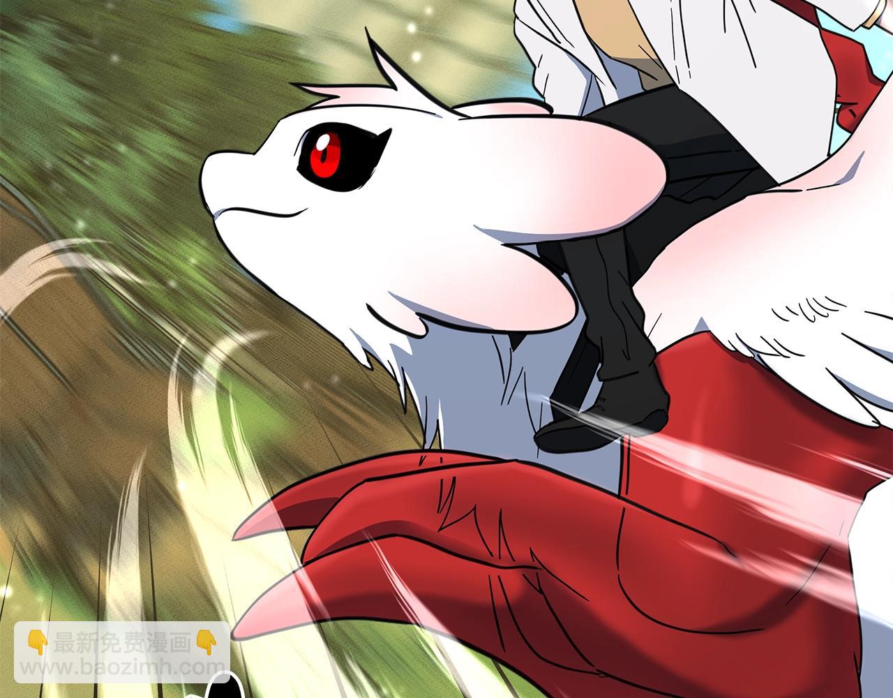 我有一隻三星龍 - 第58話 被發現了(1/3) - 2