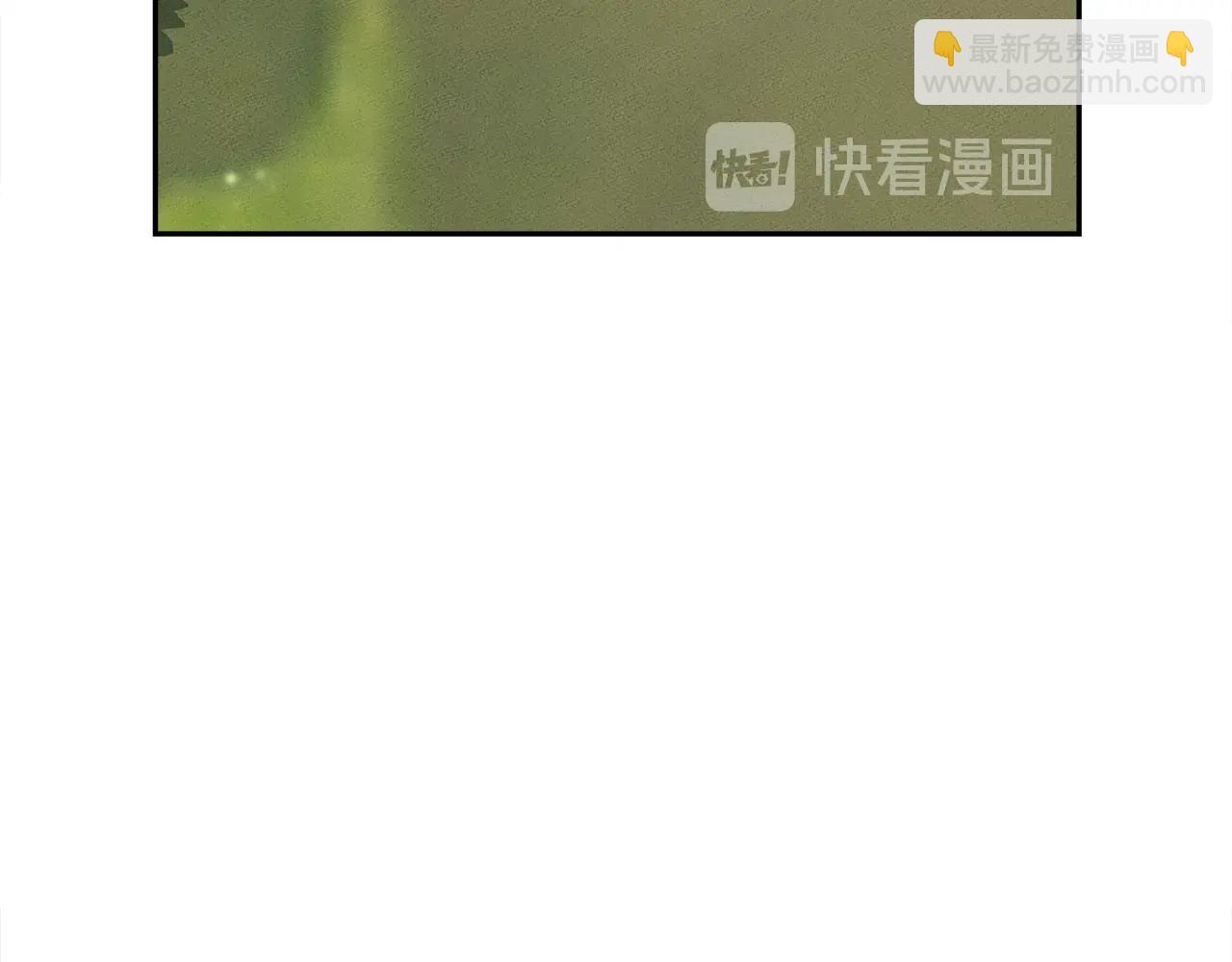 我有一隻三星龍 - 第58話 被發現了(1/3) - 7