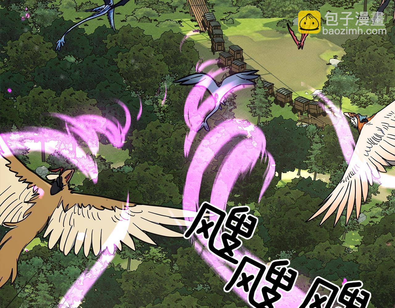 我有一隻三星龍 - 第58話 被發現了(1/3) - 4