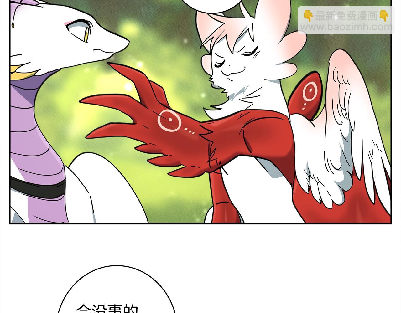 我有一隻三星龍 - 第58話 被發現了(1/3) - 8