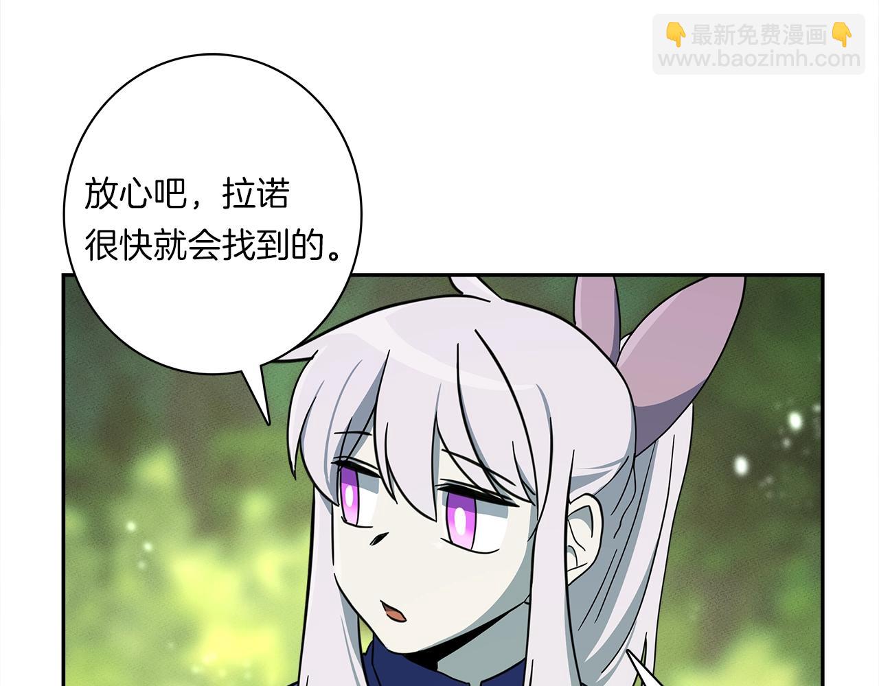 我有一隻三星龍 - 第58話 被發現了(2/3) - 5