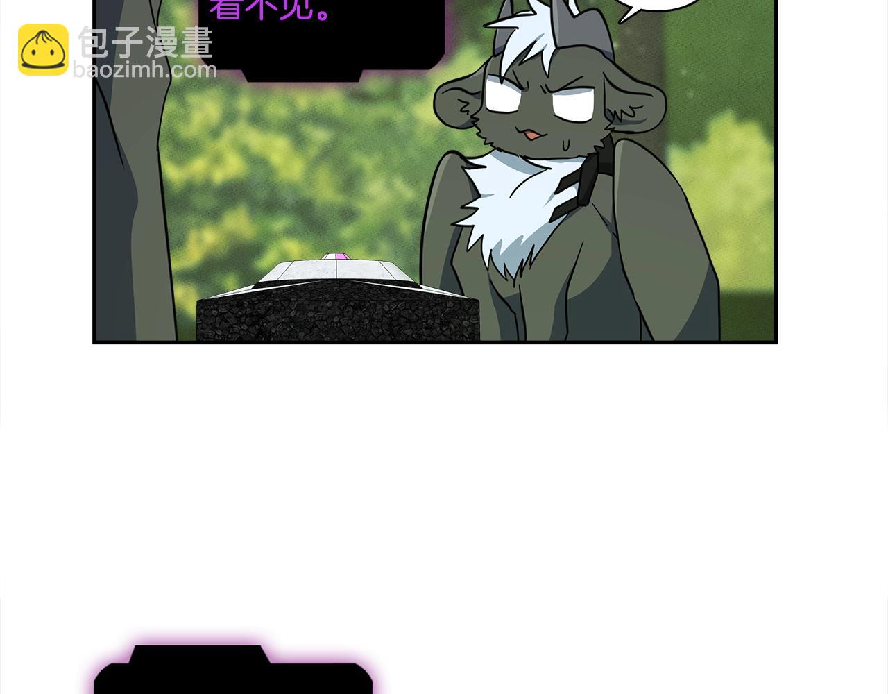 我有一隻三星龍 - 第58話 被發現了(2/3) - 7