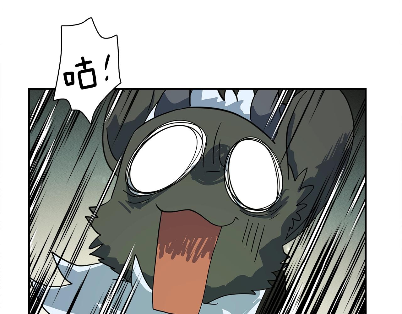 我有一隻三星龍 - 第58話 被發現了(2/3) - 5