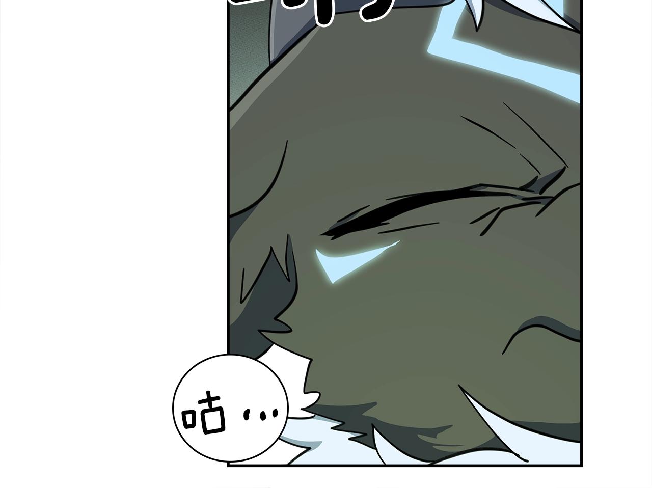 我有一隻三星龍 - 第58話 被發現了(2/3) - 4