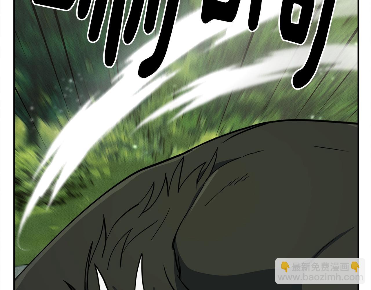 我有一隻三星龍 - 第58話 被發現了(2/3) - 2