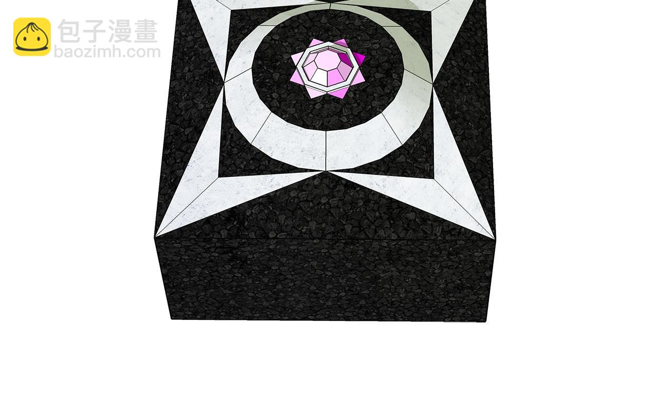 我有一隻三星龍 - 第58話 被發現了(2/3) - 4