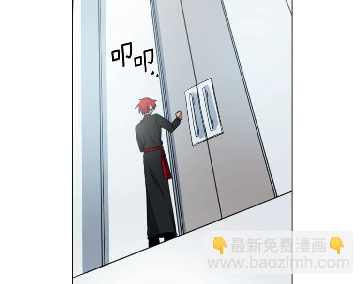 我有一隻三星龍 - 第6話 救龍(1/2) - 6