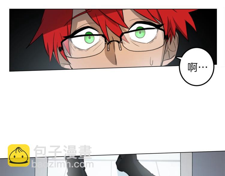 我有一隻三星龍 - 第6話 救龍(1/2) - 7