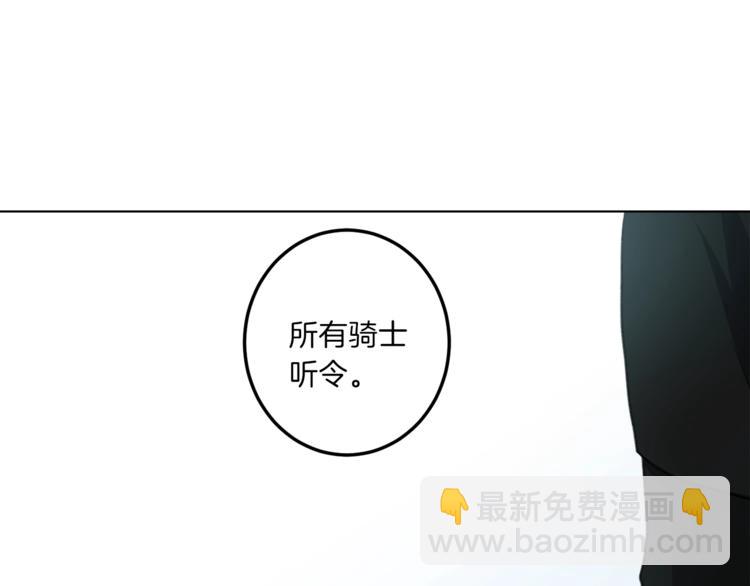 我有一隻三星龍 - 第6話 救龍(1/2) - 4