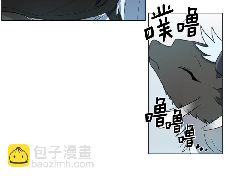 我有一隻三星龍 - 第6話 救龍(1/2) - 3