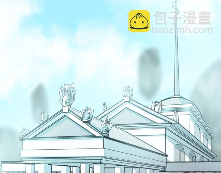 我有一隻三星龍 - 第6話 救龍(1/2) - 5