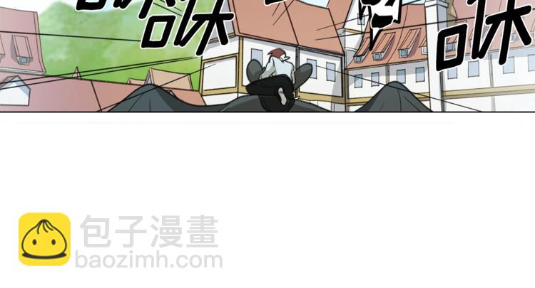 我有一隻三星龍 - 第6話 救龍(2/2) - 3