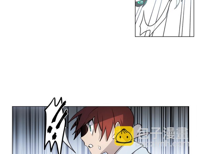 我有一隻三星龍 - 第6話 救龍(2/2) - 1