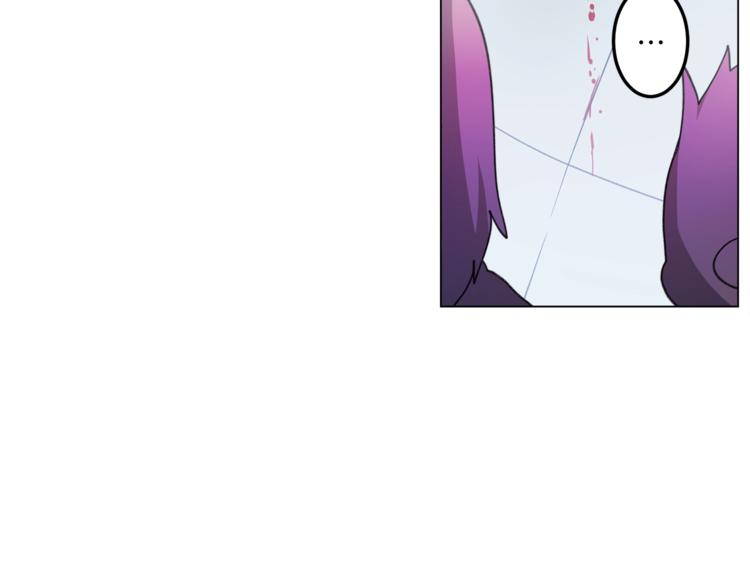 我有一隻三星龍 - 第6話 救龍(2/2) - 5